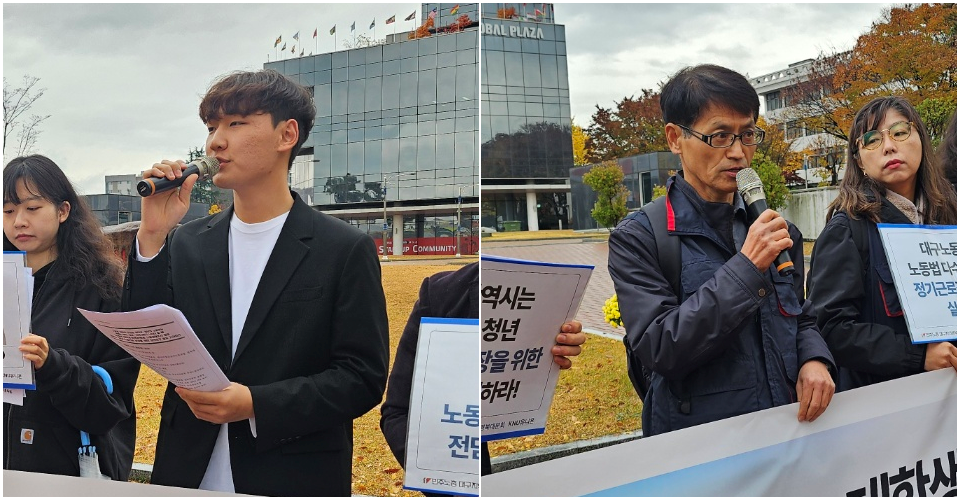 (왼쪽부터) 김상천 KNU유니온 대표, 이승재 민주노총 대구지역본부 부설노동상담소 노무사(2024.11.26) / 사진.평화뉴스 정준민 기자