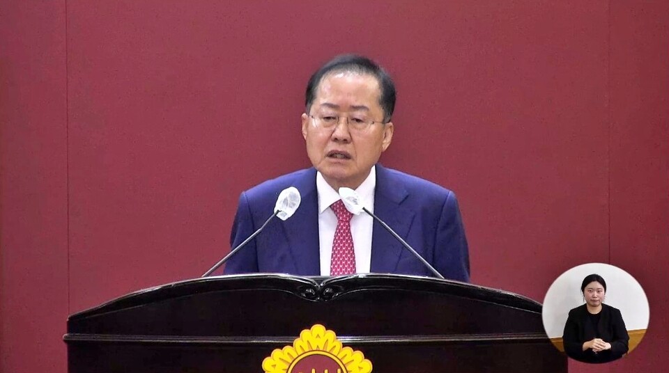 홍준표 대구시장이 대구시의회 제313회 정례회 제2차 본회의에서 발언하고 있다.(2024.11.28) / 화면 캡쳐.대구시의회