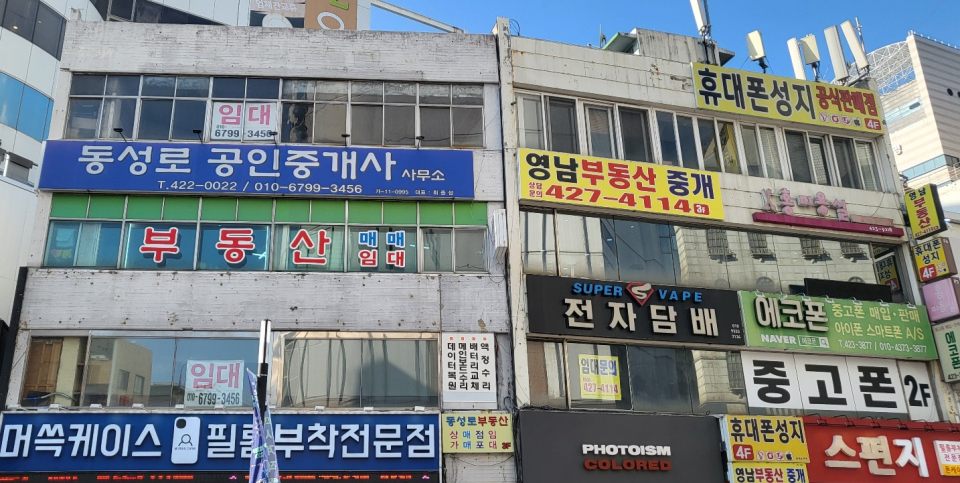 대구 중구 동성로 대구백화점 앞 상가 곳곳이 텅 비었다. 거리에서도 '임대' 플래카드가 보인다.(2024.11.28) / 사진.평화뉴스 김영화 기자