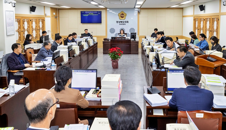 경북도의회 교육위원회 제351회 정례회(2024.11.29) / 사진 출처.경북도의회