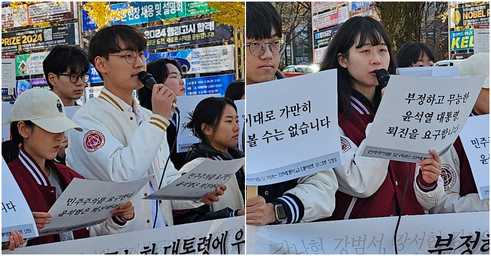 (왼쪽부터) 경북대 윤리교육과 22학번 김상천씨, 사회학과 19학번 강지원씨(2024.12.3) / 사진.평화뉴스 정준민 기자
