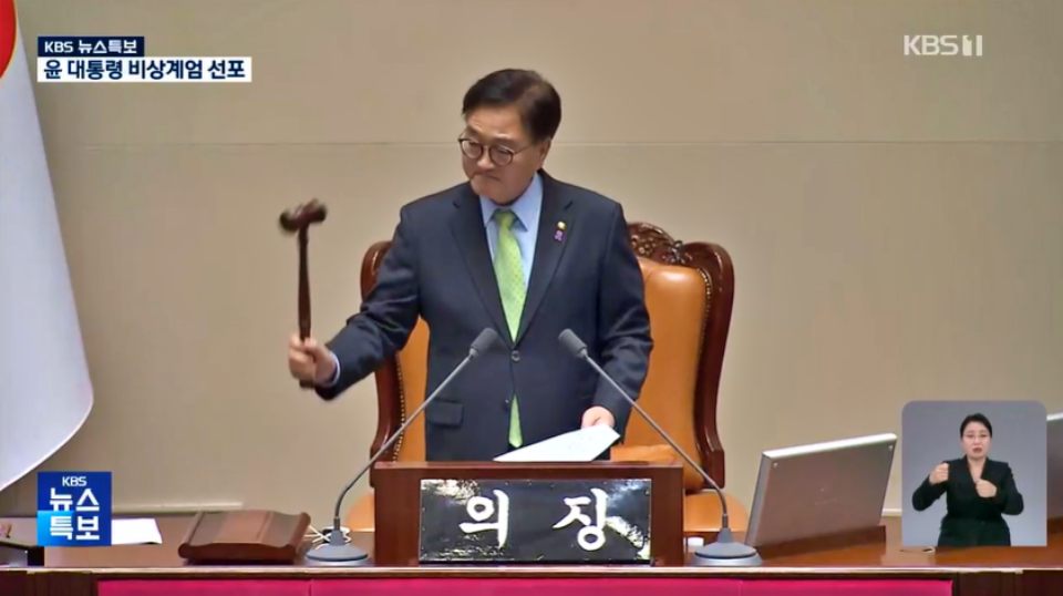 우원식 국회의장이 비상계엄 해제 요구 결의안 가결 후 의사봉을 두드리고 있다.(2204.12.4) / KBS 화면 캡쳐