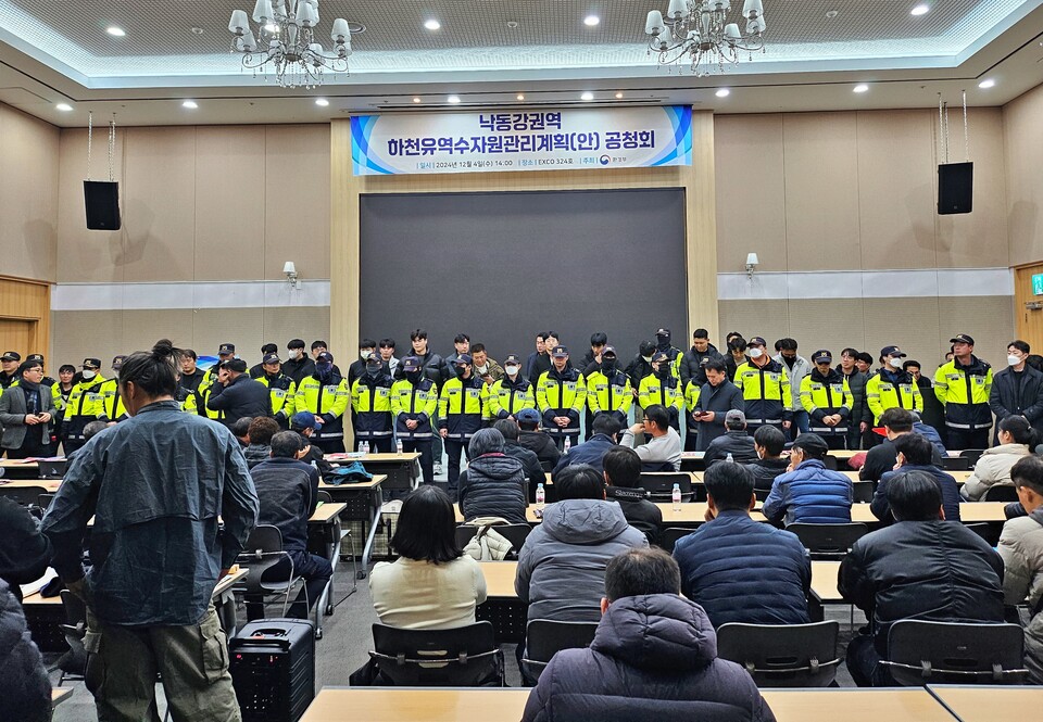 환경부 낙동강권역 하천유역수자원관리계획안 공청회 시작 전에 경찰이 단상을 점거하고 있다.(2024.12.4.대구 북구 엑스코) / 사진.평화뉴스 정준민 기자