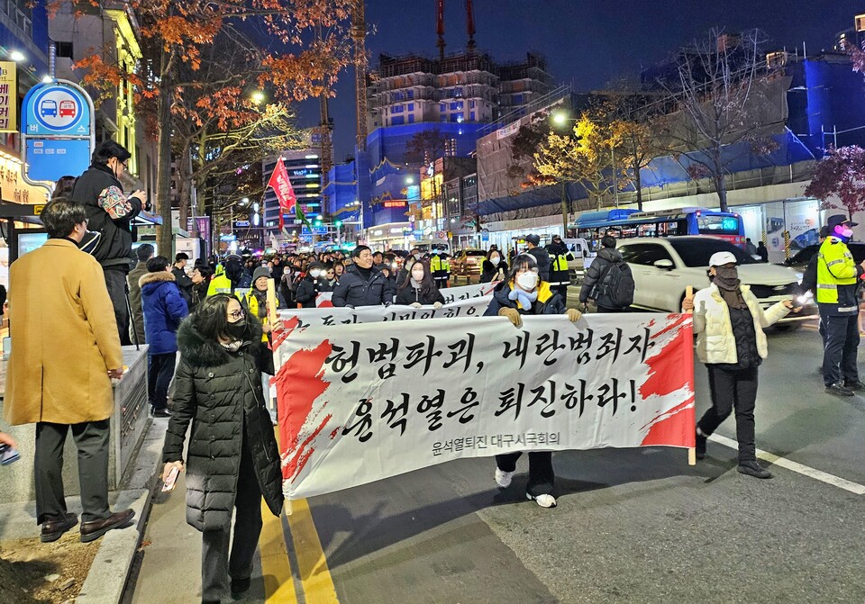 "헌법파괴, 내란범죄자 윤석열은 퇴진하라" 현수막을 들고 대구2.28기념공원 일대를 행진하고 있다.(2024.12.4) / 사진.평화뉴스 정준민 기자