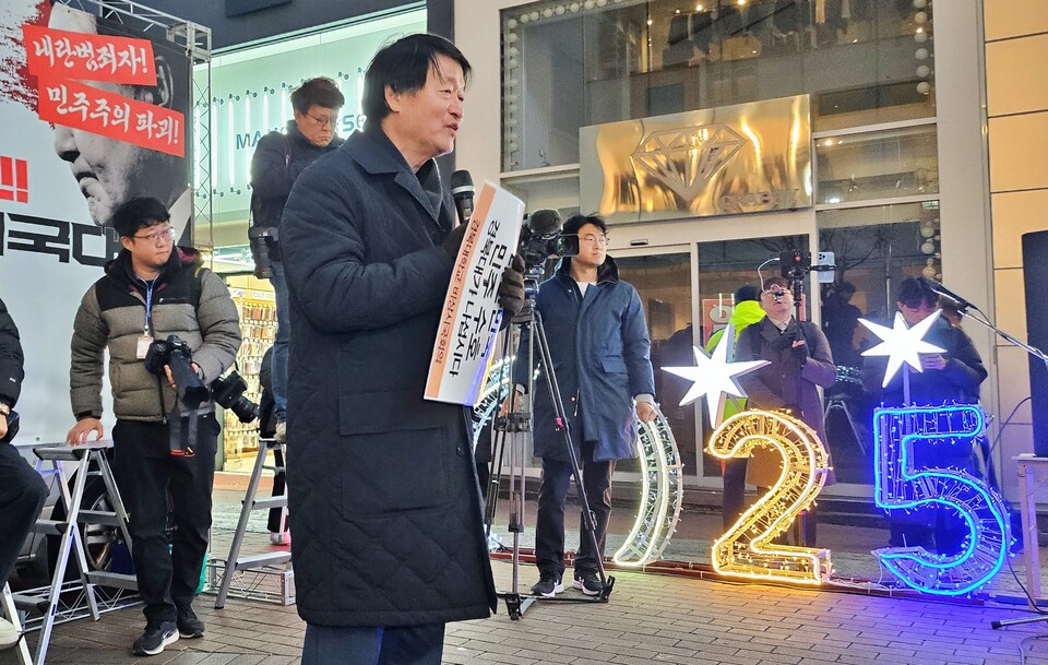 이형철 경북대학교 비상시국회의(물리학과 교수) 대표가 발언하고 있다.(2024.12.4) / 사진.평화뉴스 정준민 기자