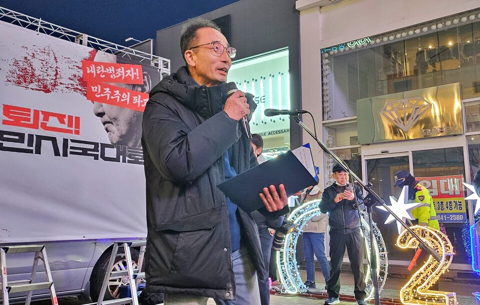 이형근 영남대 민주동문회장이 '대구경북지역 대학 동문, 졸업생 1,000인 비상시국선언문'을 발표하고 있다.(2024.12.4) / 사진.평화뉴스 정준민 기자