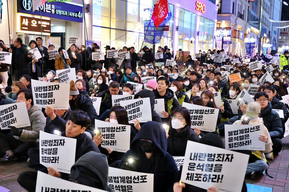 "내란범죄자 윤석열을 체포하라" 대구시국대회에 모인 시민들(2024.12.5) / 사진.평화뉴스 김영화 기자