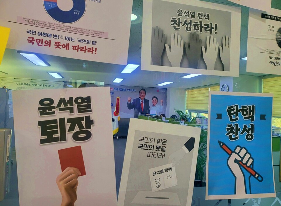 포항 시민단체 인사들이 김정재 국회의원 사무실 앞에 "탄핵 찬성" 피켓을 붙였다.(2024.12.6) / 사진 제공.포항시민단체연대회의