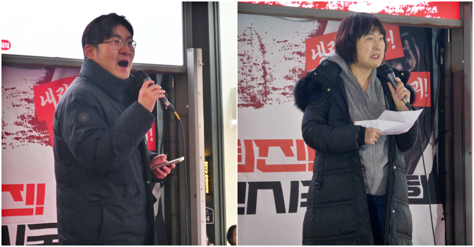 (왼쪽부터)강수영 민변 대구지부 변호사, 이정미 대구경북여성단체연합 상임대표(2024.12.6) / 사진.평화뉴스 정준민 기자