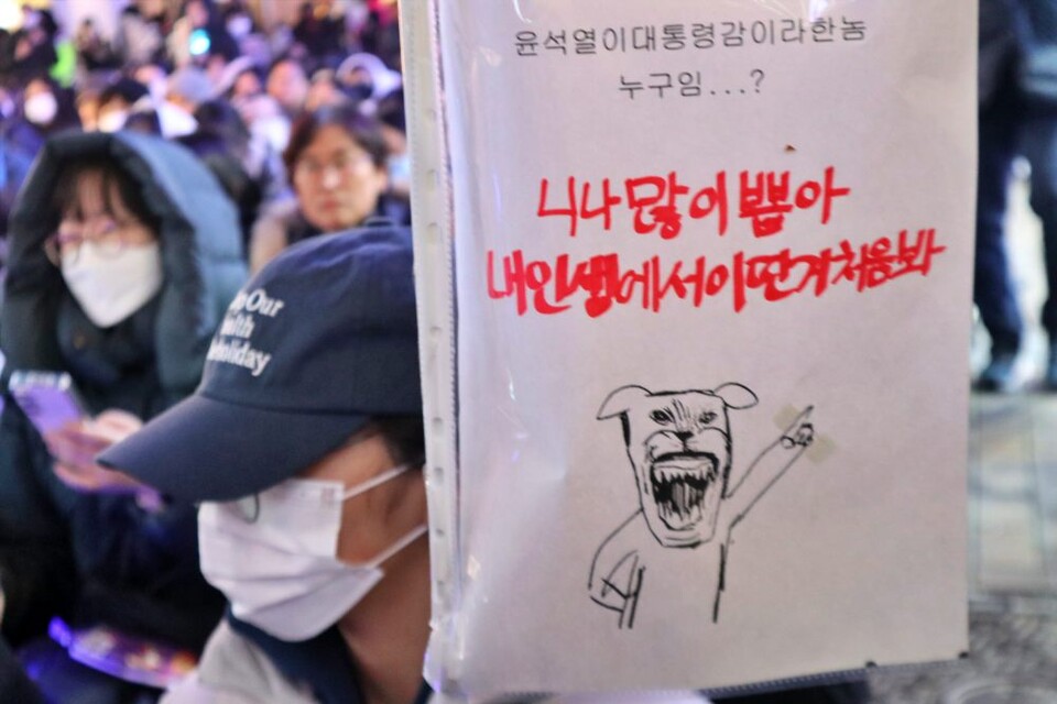 "윤석열이 대통령감이라고 한 놈 누구임?...니나 많이 뽑아. 내 인생에서 이딴 거 처음 봐"(2024.12.9.대구 탄핵집회) / 사진.평화뉴스 김영화 기자