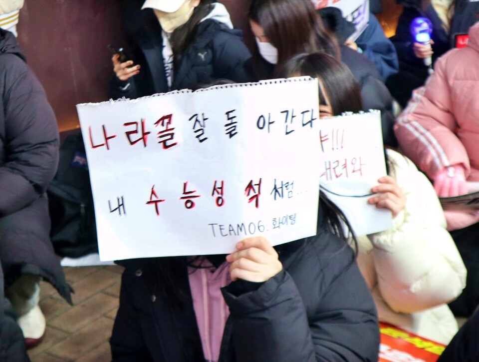 "나라 꼴 잘 돌아간다. 내 수능 성적처럼"(2024.12.9.대구 탄핵집회) / 사진.평화뉴스 김영화 기자