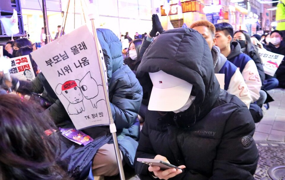 "부모님 몰래 시위 나옴-TK 장녀 연합"(2024.12.9) / 사진.평화뉴스 김영화 기자