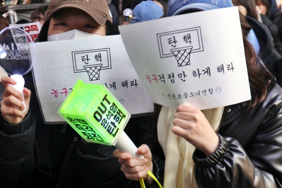 "농구 걱정만 하게 해라-전국크블소녀연합"(2024.12.(.대구 탄핵집회) / 사진.평화뉴스 김영화 기자