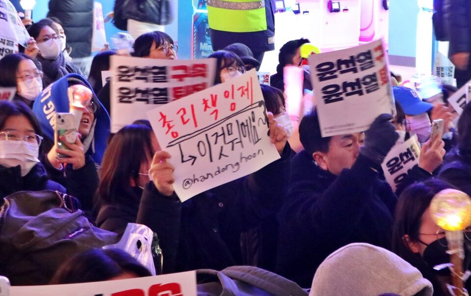 "총리책임제 이것은 뭐에요? 해시태그 한동훈"(2024.12.9.대구 탄핵집회) / 사진.평화뉴스 김영화 기자