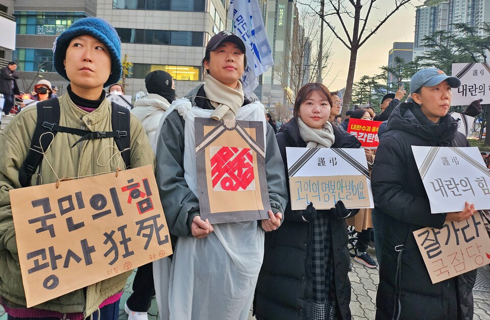 "잘가라 국짐당", "고인의 명복 안 빌어요" 시민들이 직접 만든 피켓(2024.12.11) / 사진.평화뉴스 정준민 기자