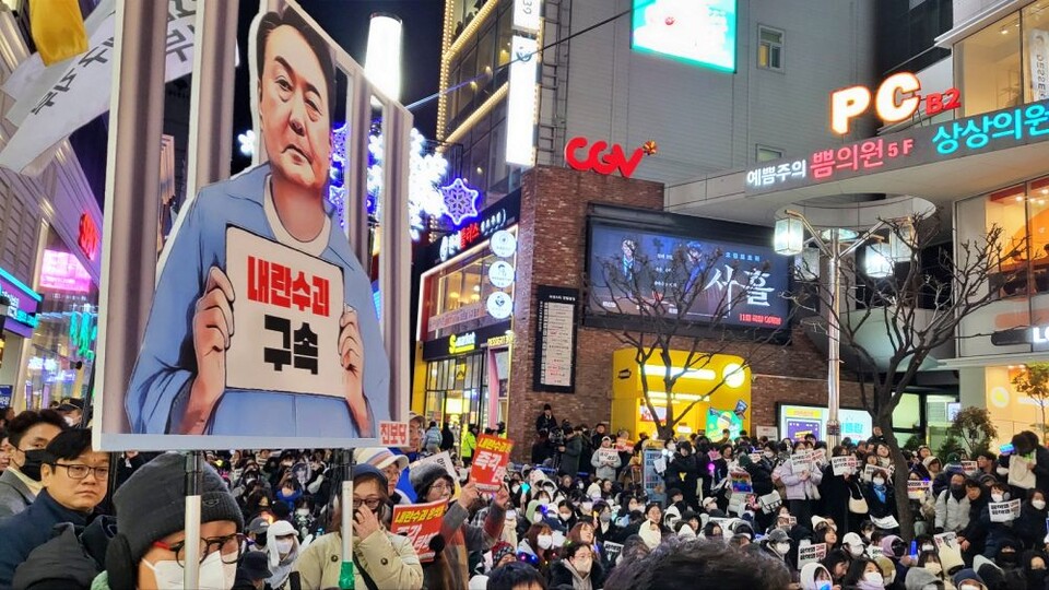제5차 윤석열퇴진 대구시민시국대회(2024.12.9. 대구 동성로) / 사진. 평화뉴스 김영화 기자