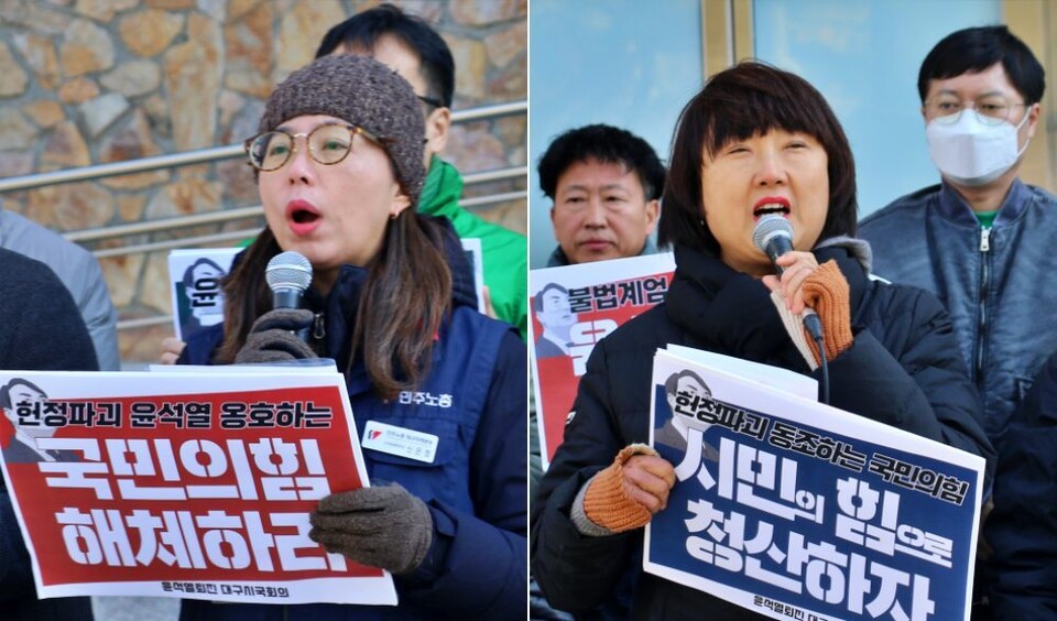 (왼쪽부터)신은정 민주노총대구본부 수석부본부장, 이정미 대구경북여성단체연합 상임대표가 발언하고 있다.(2024.12.16) / 사진.평화뉴스 김영화 기자 