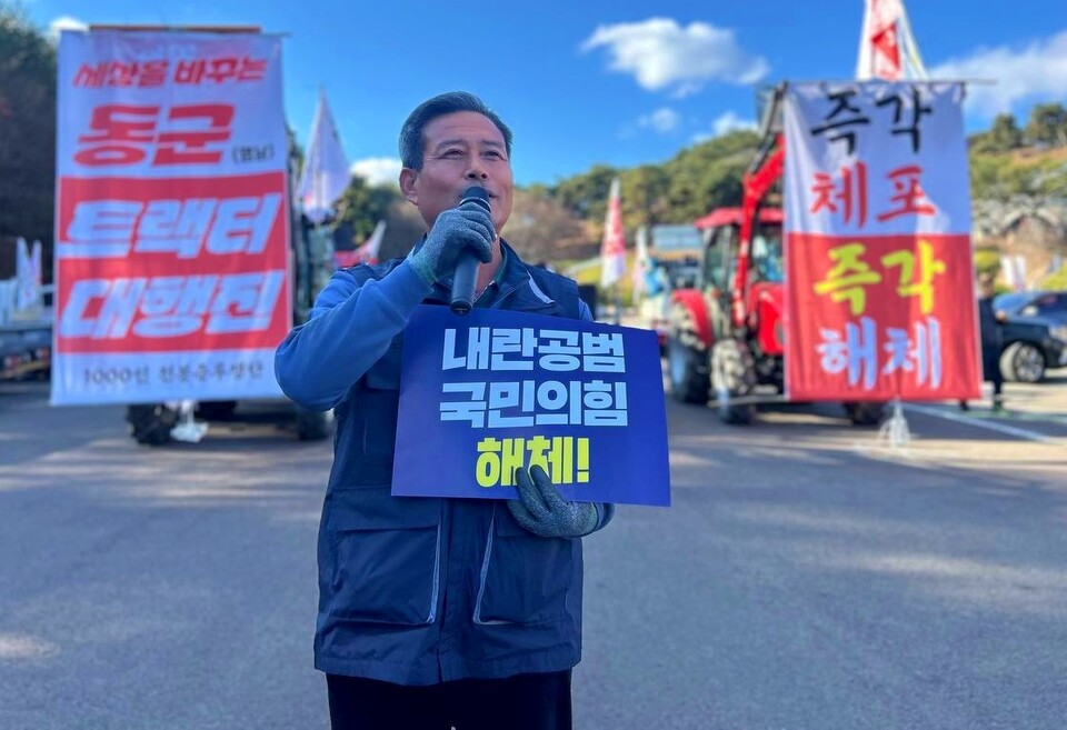 이재동 전농 경북도연맹 의장이 "윤석열 체포"를 촉구하고 있다.(2024.12.27) / 사진 제공.전농 경북도연맹