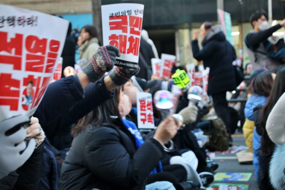 "국민의힘 해체하라", "윤석열을 구속하라" 응원봉과 피켓을 들고 탄핵안 가결을 요구하는 시국대회 참석자들(2024.12.14) / 사진.평화뉴스 김영화 기자