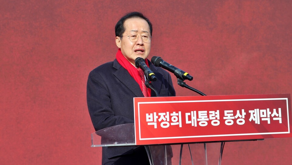 홍준표 대구시장이 제막식에서 인사말을 하고 있다.(2024.12.23) / 사진.평화뉴스 정준민 기자