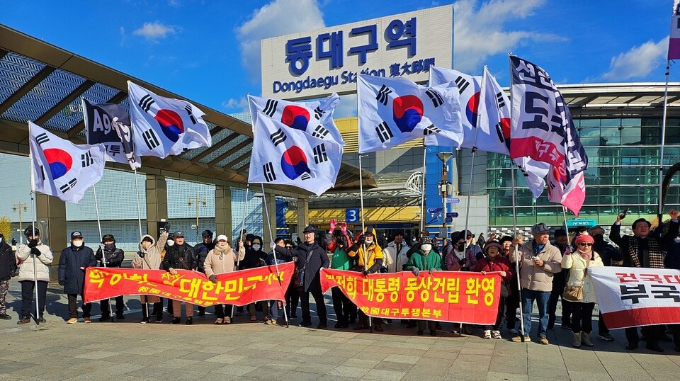 "박정희 대통령 동상 건립 환영" 현수막을 들고 있는 보수단체 '구국 대구투쟁본부' 인사들(2024.12.23) / 사진.평화뉴스 정준민 기자