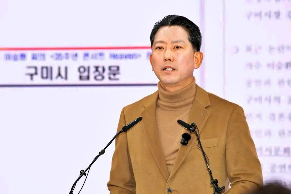 이승환 콘서트 취소 관련 김장호 구미시장의 입장문 발표 기자회견(2024.12.23) / 사진.구미시