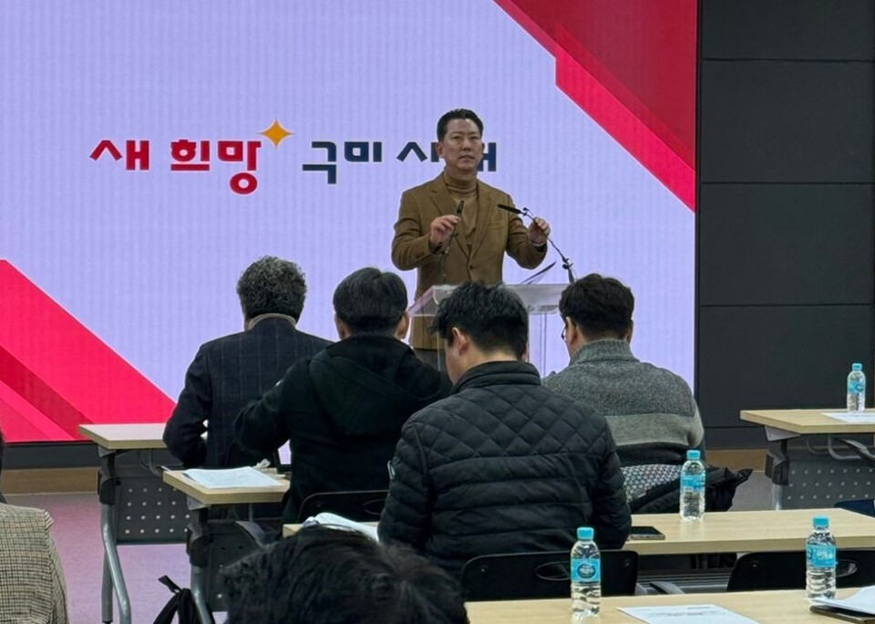 김장호 구미시장이 구미시청에서 이승환씨 콘서트 취소에 대해 입장을 밝히고 있다.(2024.12.23) / 사진.독자 제공