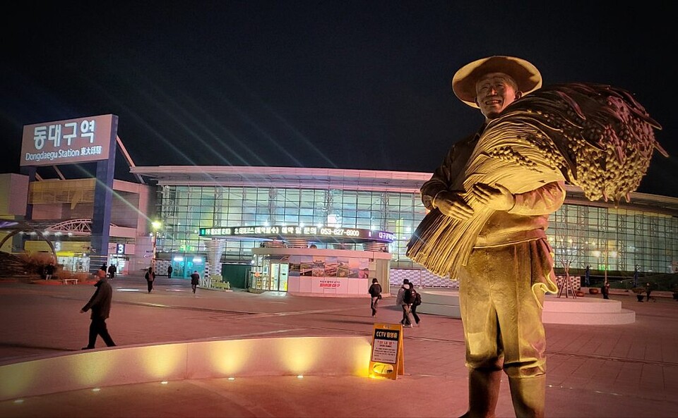 동대구역을 배경으로 서 있는 박정희 동상. 동상 인근에 대구시가 설치한 안내문 'CCTV 촬영 중. 손대지 마세요'(2024.12.26) / 사진.평화뉴스 김영화 기자