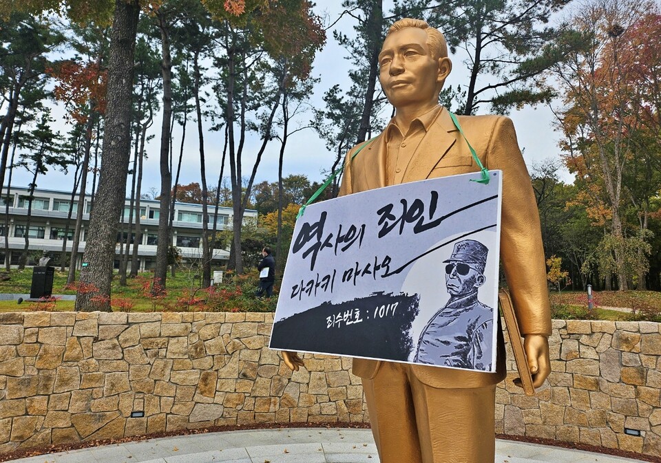 '역사의 죄인 다카키 마사오' 피켓을 목에 건 박정희 전 대통령 동상(2024.11.10.경북 경산시 영남대 캠퍼스) / 사진.평화뉴스 정준민 기자