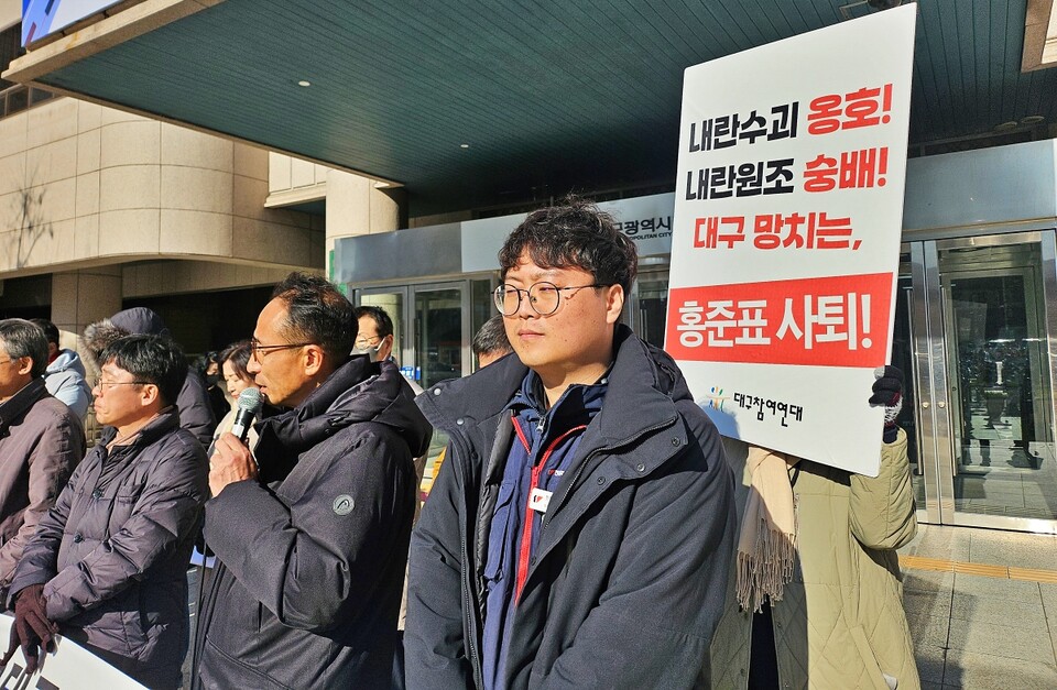 "내란 수괴 옹호, 내란 원조 숭배...대구 망치는 홍준표 사퇴" 피켓팅(2024.12.27) / 사진.평화뉴스 정준민 기자