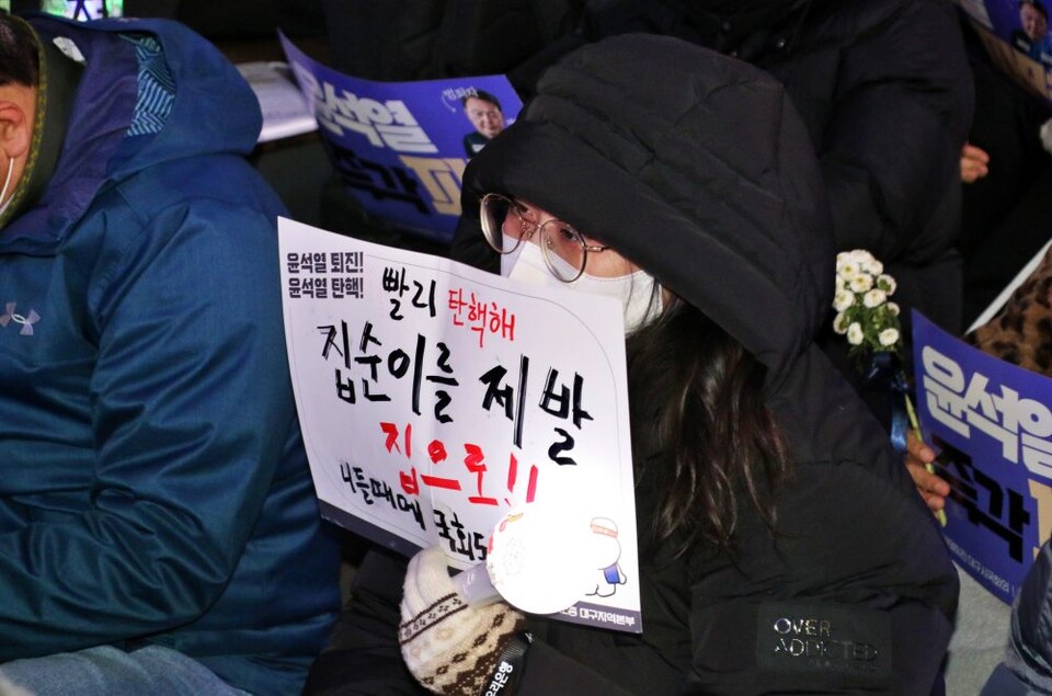 "빨리 탄핵해, 집순이를 제발 집으로"...응원봉과 손피켓을 든 한 시민(2024.12.28) / 사진.평화뉴스 김영화 기자