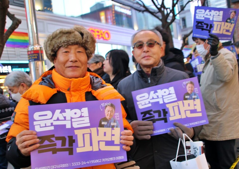 "윤석열 즉각 파면하라" 피켓을 든 어르신들(2024.12.28) / 사진.평화뉴스 김영화 기자