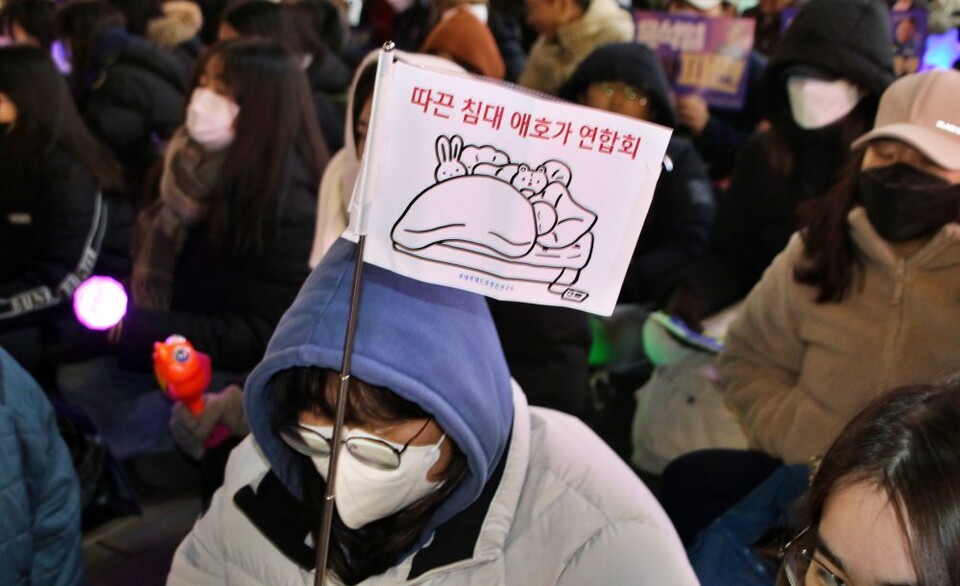 '따끈 침대 애호가 연합회' 한 시민이 작은 깃발을 만들어 대구 송년 탄핵집회에 참석했다.(2024.12.28) / 사진.평화뉴스 김영화 기자  