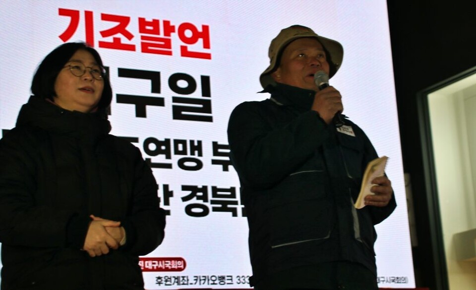 전봉준투쟁단 경북단장을 맡은 김구일 전농경북도연맹 부의장이 대구 집회 무대에서 발언 중이다.(2024.12.28) / 사진.평화뉴스 김영화 기자