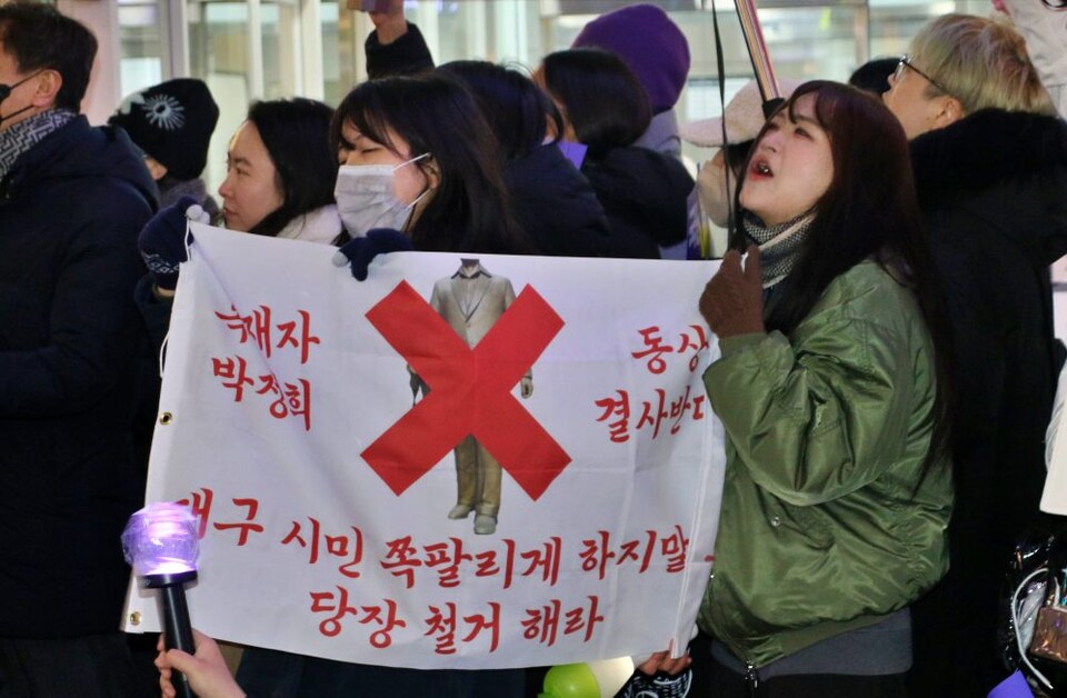 "독재자 박정희 동상 결사 반대, 대구시민 쪽팔리게 하지말고 당장 철거해라" 현수막을 든 대구시민들(2024.12.28) / 사진평화뉴스 김영화 기자