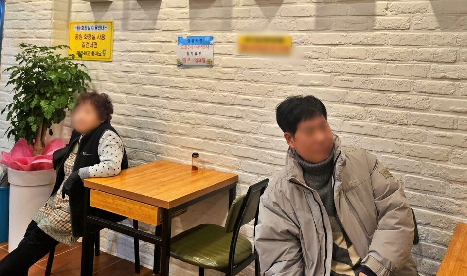 가게 안에서 음식을 기다리고 있는 손님들(2024.12.30) / 사진.평화뉴스 정준민 기자