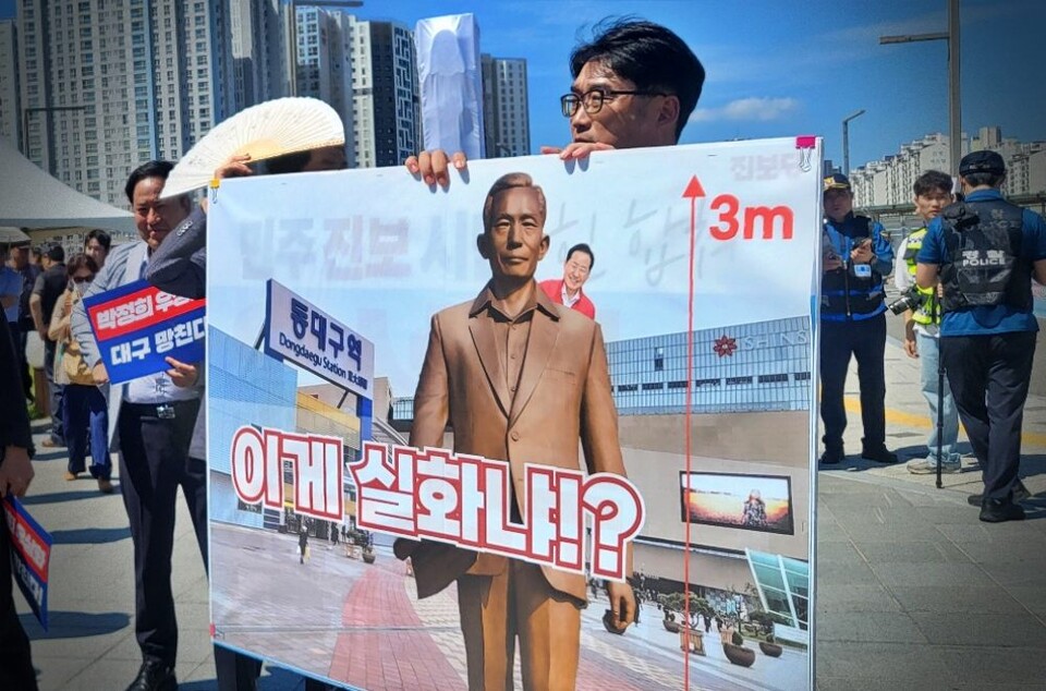 "이게 실화냐?" 동대구역 박정희 동상 설치 규탄 시민의 피켓팅(2024.8.14) / 사진.평화뉴스 김영화 기자