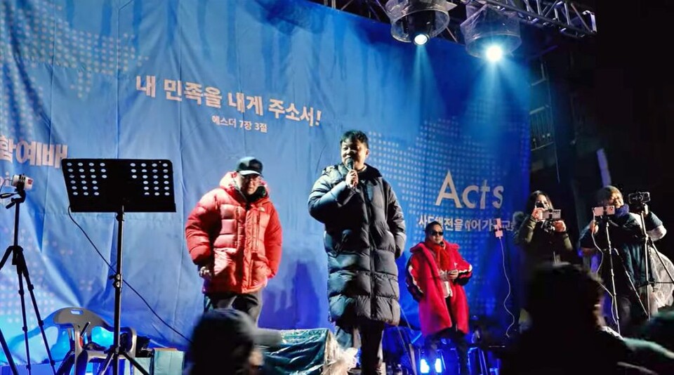 '좌파척결 태극기사랑'을 내건 극우 유튜브 채널에 이날 집회 영상이 올라오며 경북 지방의원들의 '탄핵 반대' 집회 참석 사실이 뒤늦게 알려졌다. / 사진.TV산머루 유튜브 채널 