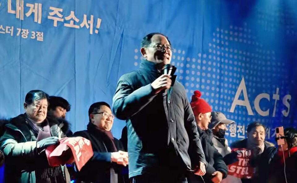 임종득 국회의원도 이날 집회 무대에 올라 마이크를 잡고 "탄핵 반대" 구호를 외쳤다.(2025.1.5) / 사진..TV산머루 유튜브 채널