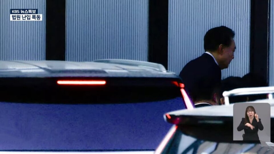 '내란 우두머리' 혐의를 받는 윤 대통령이 경기 과천시 정부과천청사에 있는 공수처에 출석하기 위해 청사 앞쪽 ㅁ분을 피해 뒷문으로 돌아서 들어가는 뒷모습(2025.1.15) / 사진.KBS 화면 캡쳐