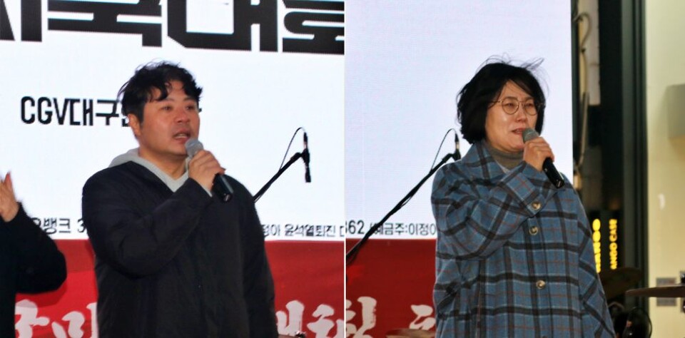 (왼쪽부터)박석준 대구시국회의 공동집행위원장, 남은주 전 대구경북여성연합 상임대표(2025.1.25) / 사진.평화뉴스 김영화 기자