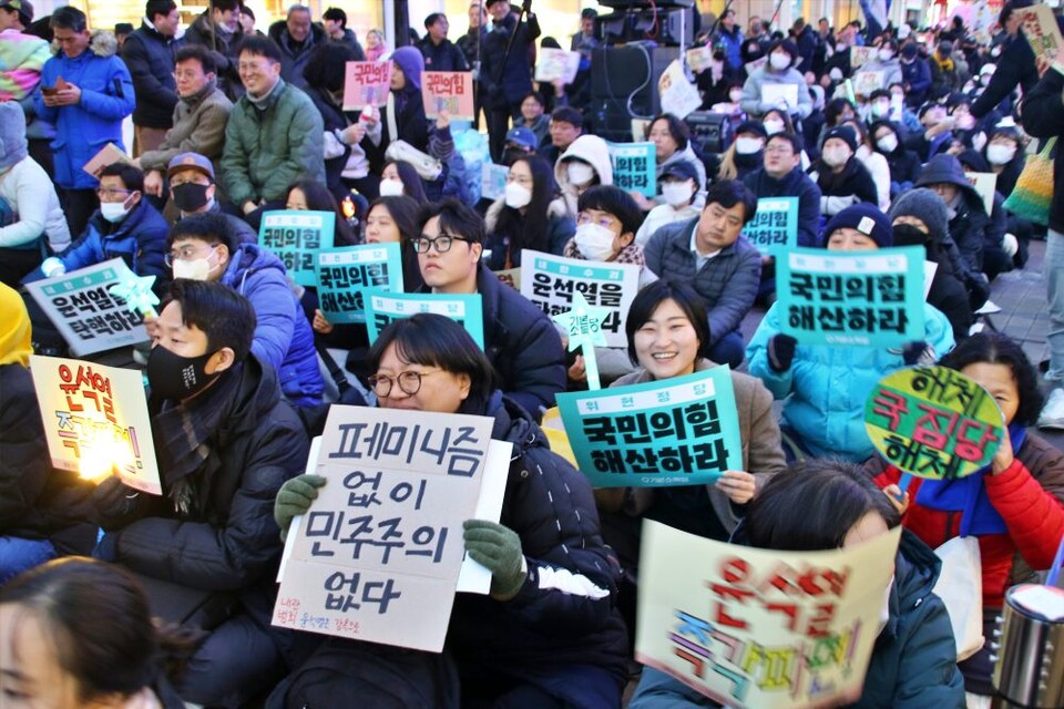 "국민의힘 해산하라", "페미니즘 없이 민주주의 없다" 피켓을 든 시민들(2025.1.25) / 사진.평화뉴스 김영화 기자