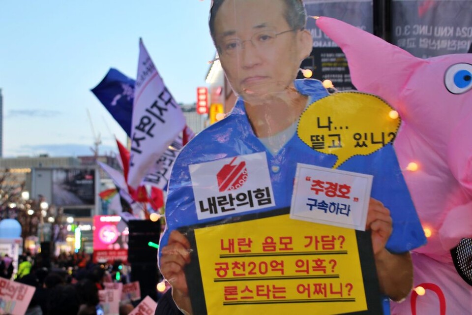 "내란의 힘, 추경호 구속하라" 추경호 전 국민의힘 원내대표 규탄 피켓을 든 시민(2025.1.25.) / 사진.평화뉴스 김영화 기자