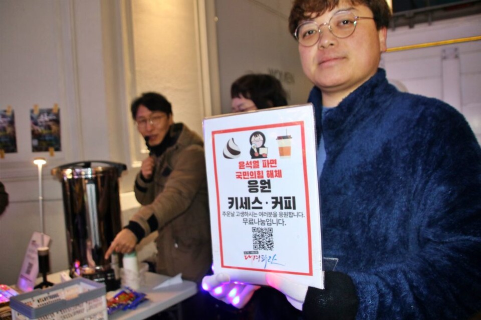 키세스와 커피 등을 대구시국대회 참가자들에게 무료로 나눔하는 시민들(2025.1.25) / 사진.평화뉴스 김영화 기자