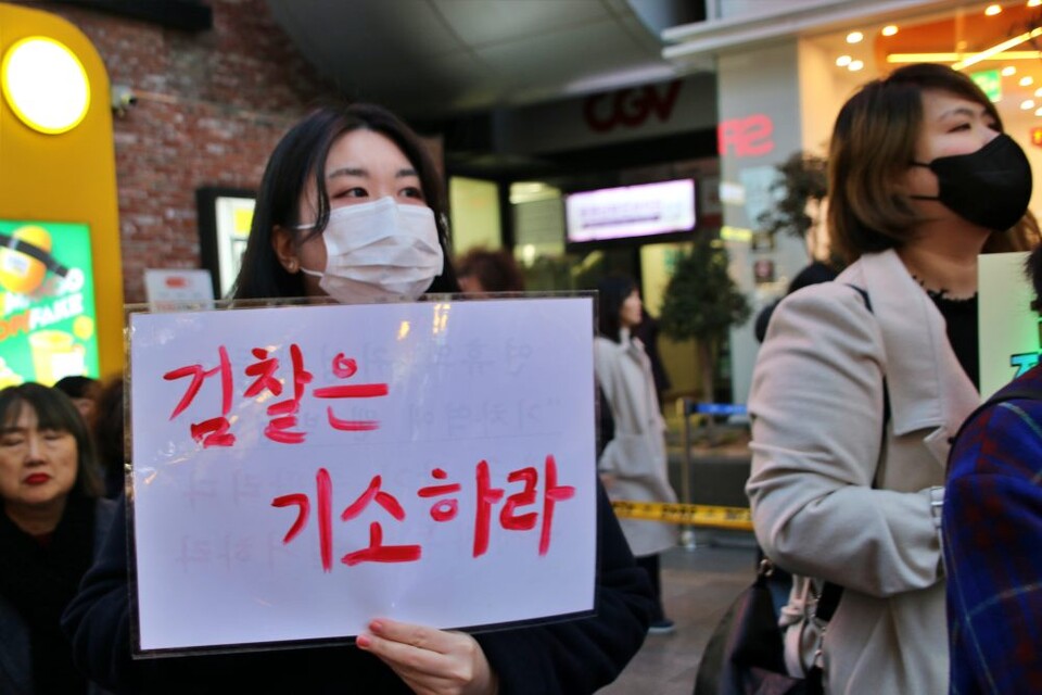 제16차 대구시국대회에서 "검찰은 (윤석열 대통령) 기소하라" 피켓을 든 대구시민(2025.1.25.CGV대구한일 앞) / 사진.평화뉴스 김영화 기자