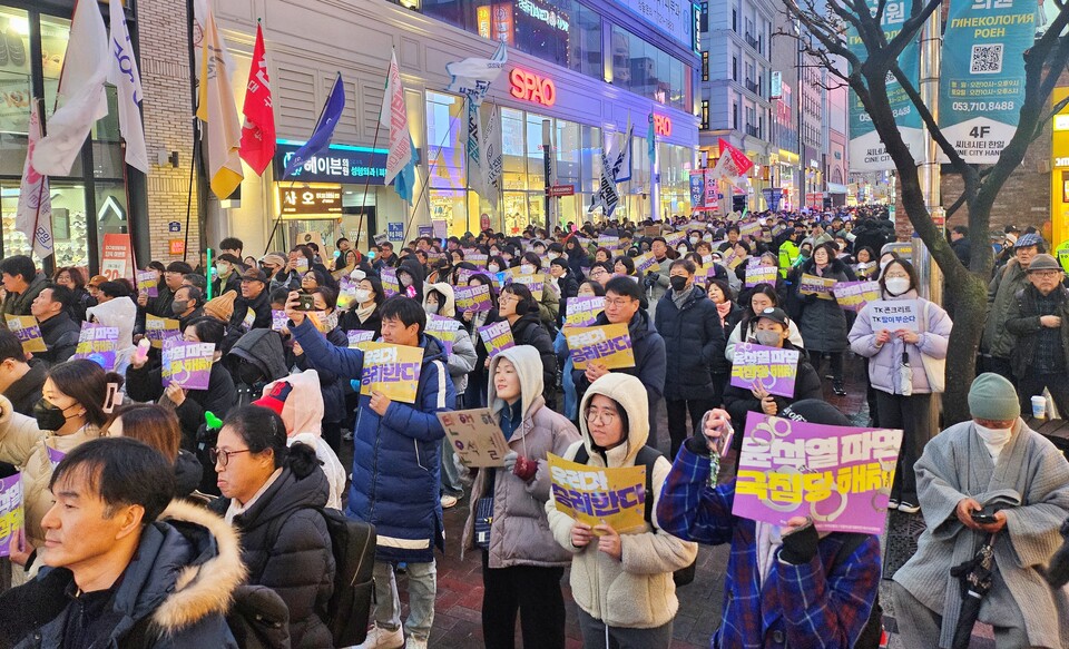 '제18차 대구시민시국대회'(2025.2.1.대구 중구 동성로 CGV대구한일 앞) / 사진.평화뉴스 정준민 기자