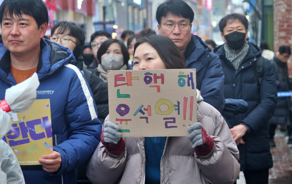 한 시민이 "탄핵해 윤석열"이라고 적힌 피켓을 들고 있다(2025.2.1) / 사진.평화뉴스 정준민 기자 