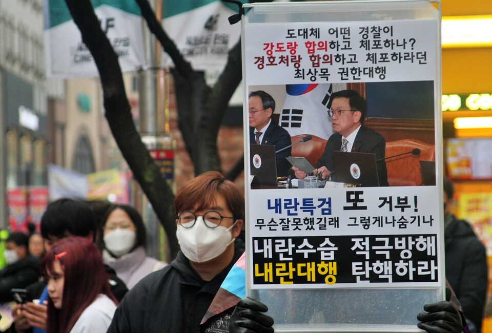 한 시민이 '내란 특검법' 거부권을 행사한 최상목 대통령 권한대행의 탄핵을 요구하는 피켓을 들고 있다.(2025.2.1) / 사진.평화뉴스 정준민 기자