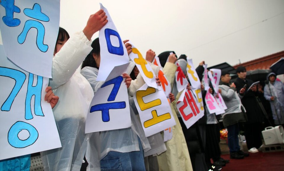 "갱구도 미래도 열자" 한일 청소년단 학생들이 추모제에서 피켕팅을 하고 있다.(2025.2.1) / 사진.평화뉴스 김영화 기자