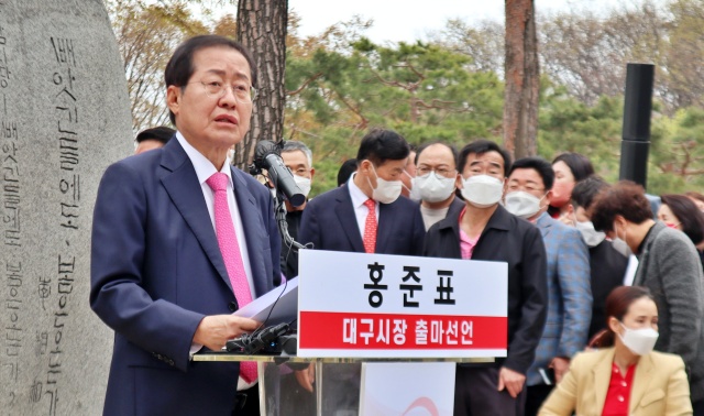 홍준표 국회의원의 대구시장 출마선언 기자회견(2022.3.31.대구 수성못). 2020년 5월 대구 '수성구을' 보궐선거에 무소속으로 출마해 당선된 홍 의원은 2022년 6.1지방선거 대구시장에 출마하기 위해 국회의원 임기 절반도 채우지 않고 사퇴했다. / 사진. 평화뉴스 김영화 기자
